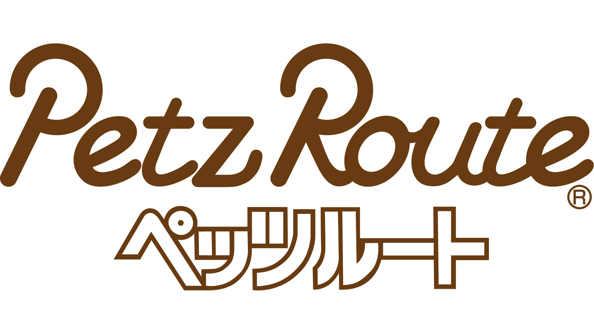 PetzRoute