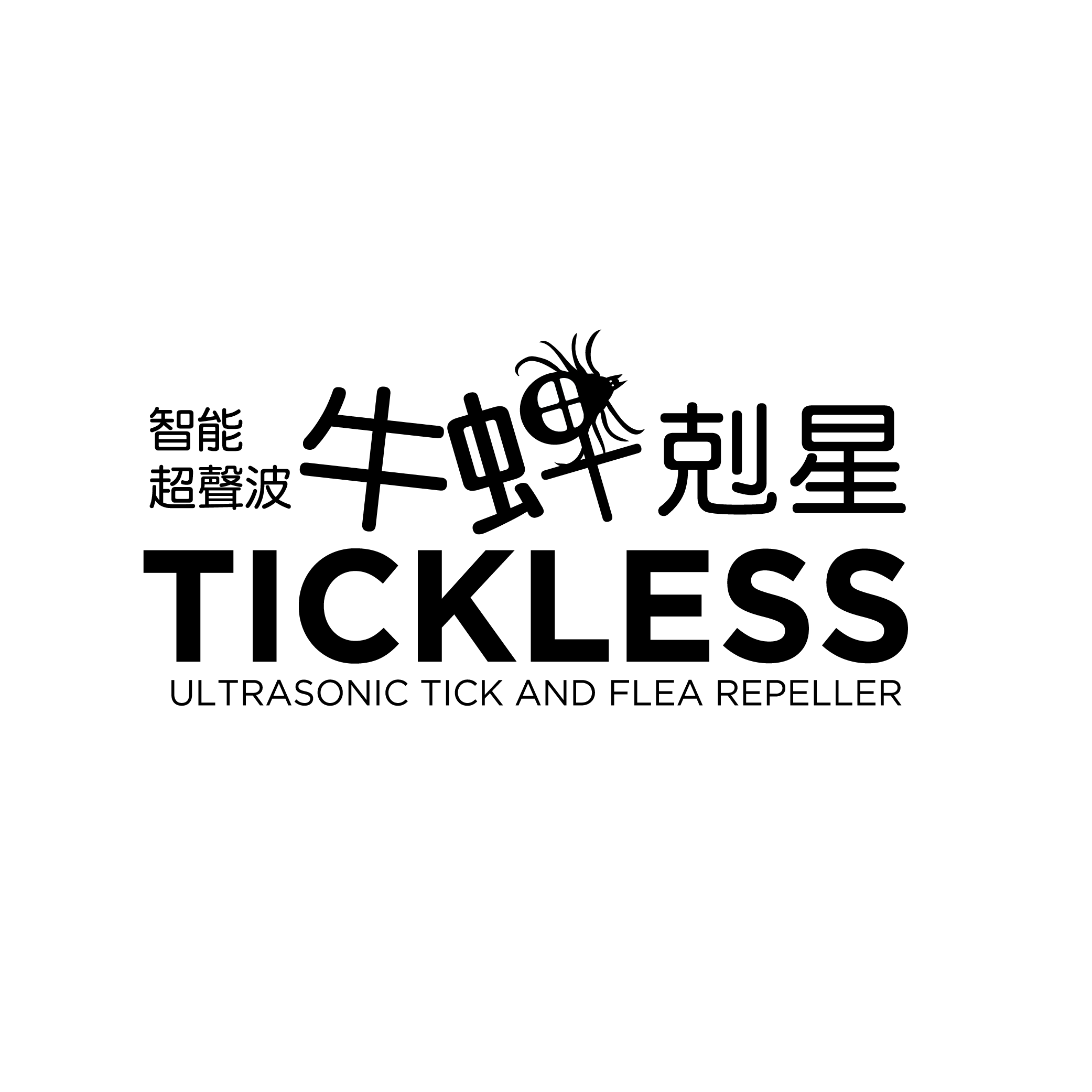 Tickless