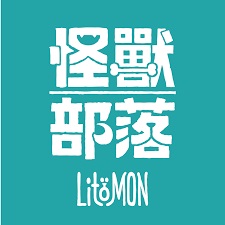 怪獸部落