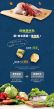 汪喵星球 犬用 慢烘鮮食蔬肉糧-鮮蔬牛魚 2lb