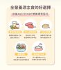 貓主食罐 益菌POO+肉泥罐-低敏鴨胸 80g