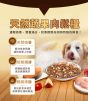 HeroMama (犬)天然蔬果肉鬆糧 - 雞肉拌肉鬆餐 2磅