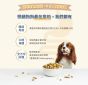 汪喵星球 犬用 慢烘鮮食蔬肉糧-鮮蔬牛魚 2lb
