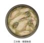 全營養主食罐頭 70g (三文魚) 成貓.高齡貓配方 