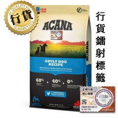 Acana 傳承-成犬 (原粒) 11.4kg