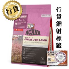 Acana Singles Grass-Fed Lamb 2kg