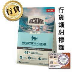 Acana 魚盛宴(貓) 1.8kg