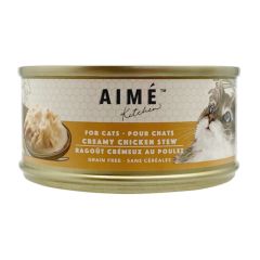 Aime Kitchen 鮮雞肉濃湯 85g (淺啡色)