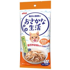 Aixia Fish Life Tuna With Chicken Fillet 60gX3 (Orange)