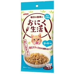 Aixia 火雞味袋裝貓主食濕糧 60gX3