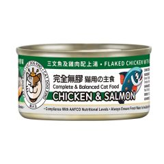 Cat Dog King 無膠主食貓罐頭 三文魚雞肉肉絲湯 80g (綠)