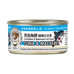 Cat Dog King 無膠主食貓罐頭 吞拿魚+鯖魚 80g(藍)