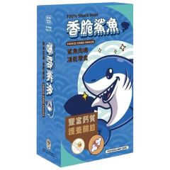 Cat Dog King 鯊魚切塊凍乾零食 25g