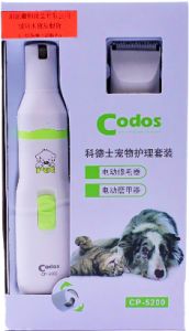 Codos CP-5200 電動磨甲器修毛器 (AA電2粒) 