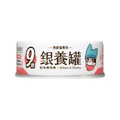 熟齡貓 98% 低磷無膠主食罐 80g 鮭魚雞肉