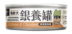 熟齡犬 95% 低鈉無膠主食罐 80g 鮭魚雞肉