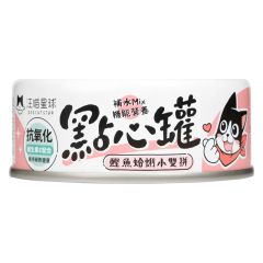 貓無膠點心副食罐 80g 鰹魚+蛤蜊