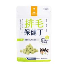 汪喵星球 保健丁凍乾零食 排毛丁 20g