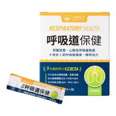 汪喵星球 呼吸道保健粉 2gx30包