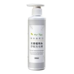 DIRTY DOG  友善植物系舒敏洗毛精 200ml