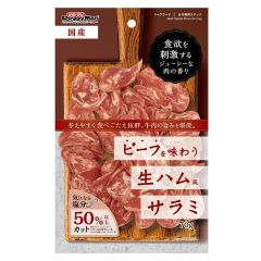 82518  莎樂美牛肉片 (70g)