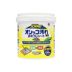 Earth 污垢清潔布 130張(大筒) 黃