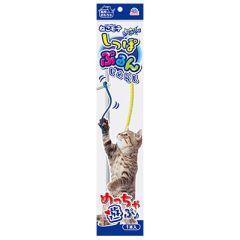 Earth 貓玩具 - 逗貓棒 (黃尾巴)
