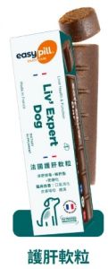 Easypill  法國護肝軟粒 28g (1條7粒)