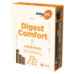 Easypill  法國腸胃軟粒 (3條 x 7粒裝)