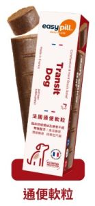 Easypill  法國通便軟粒 28g (1條7粒)