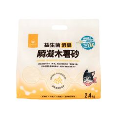 益生菌消臭瞬凝純木薯砂 2.4kg