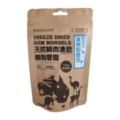 Excelsian 天然純肉凍乾貓狗零食 - 澳洲鴕鳥肉 50g