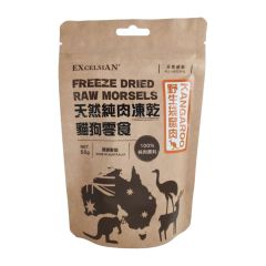 Excelsian 天然純肉凍乾貓狗零食 - 野生袋鼠肉 50g