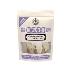 寵物養生堂 凍乾鴨胸 100g