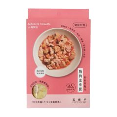 狗狗主食餐 甜甜紫雞肉 (150g*2)
