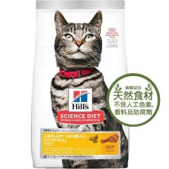 希爾思 成貓泌尿道健康和去毛球 15.5lb