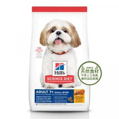 Hill's Canine Adult 7+ (Small Bite) 2kg