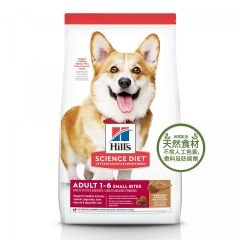 希爾思 成犬羊飯 (細粒) 3kg
