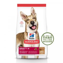 希爾思 成犬羊飯 (標準粒) 33lb