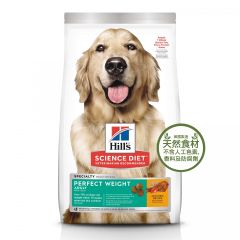 Hill's Canine Adult Perfect Weight (Original Bite) 4lb