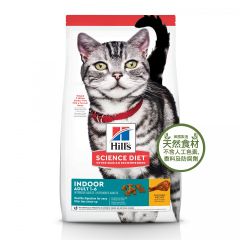 Hill's Feline Adult Indoor Cat 7lb