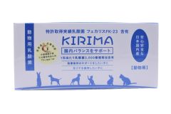 Kirima 乳酸菌 (30小包)
