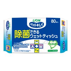 犬貓用除箘清潔濕紙巾 80pcs