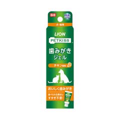 Lion Petkiss 雞肉味牙膏 (犬貓用)