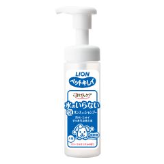 Lion 泡沫乾洗清潔劑 (狗) 150ml