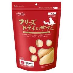 凍乾 雞胸柳小食(狗用)150g (紅) 