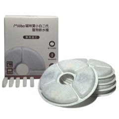 Miiibo 2代 升級濾芯片+海綿(5片裝)
