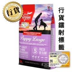 Orijen 大型幼犬 6kg