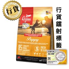 Orijen 幼犬 2kg
