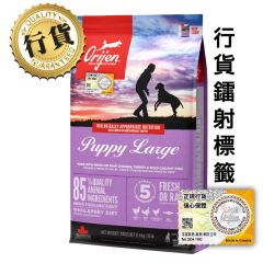 Orijen 大型幼犬 11.4kg